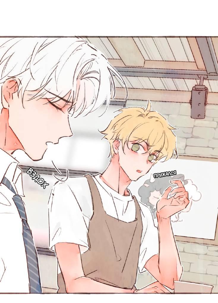 Манга Котёнок удачи - Глава 35 Страница 19