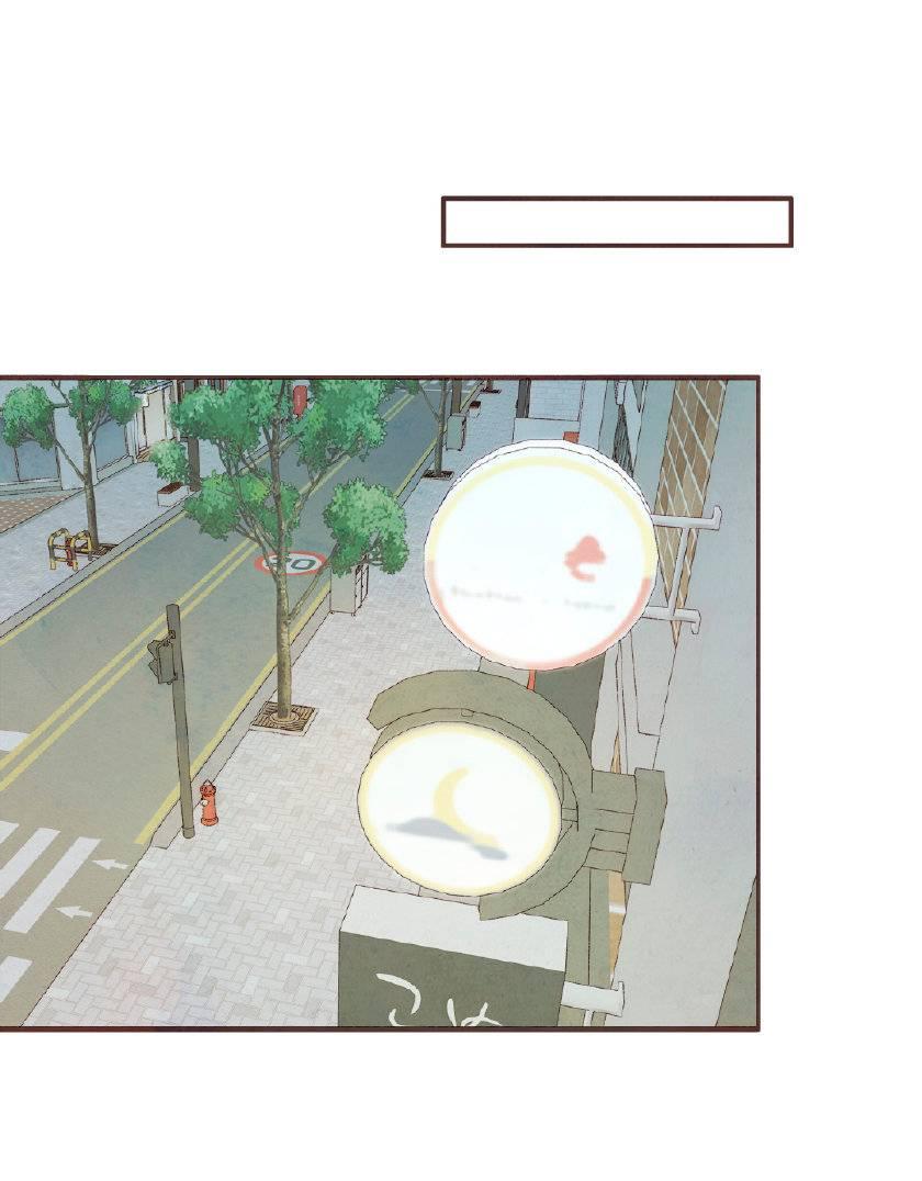 Манга Котёнок удачи - Глава 37 Страница 6