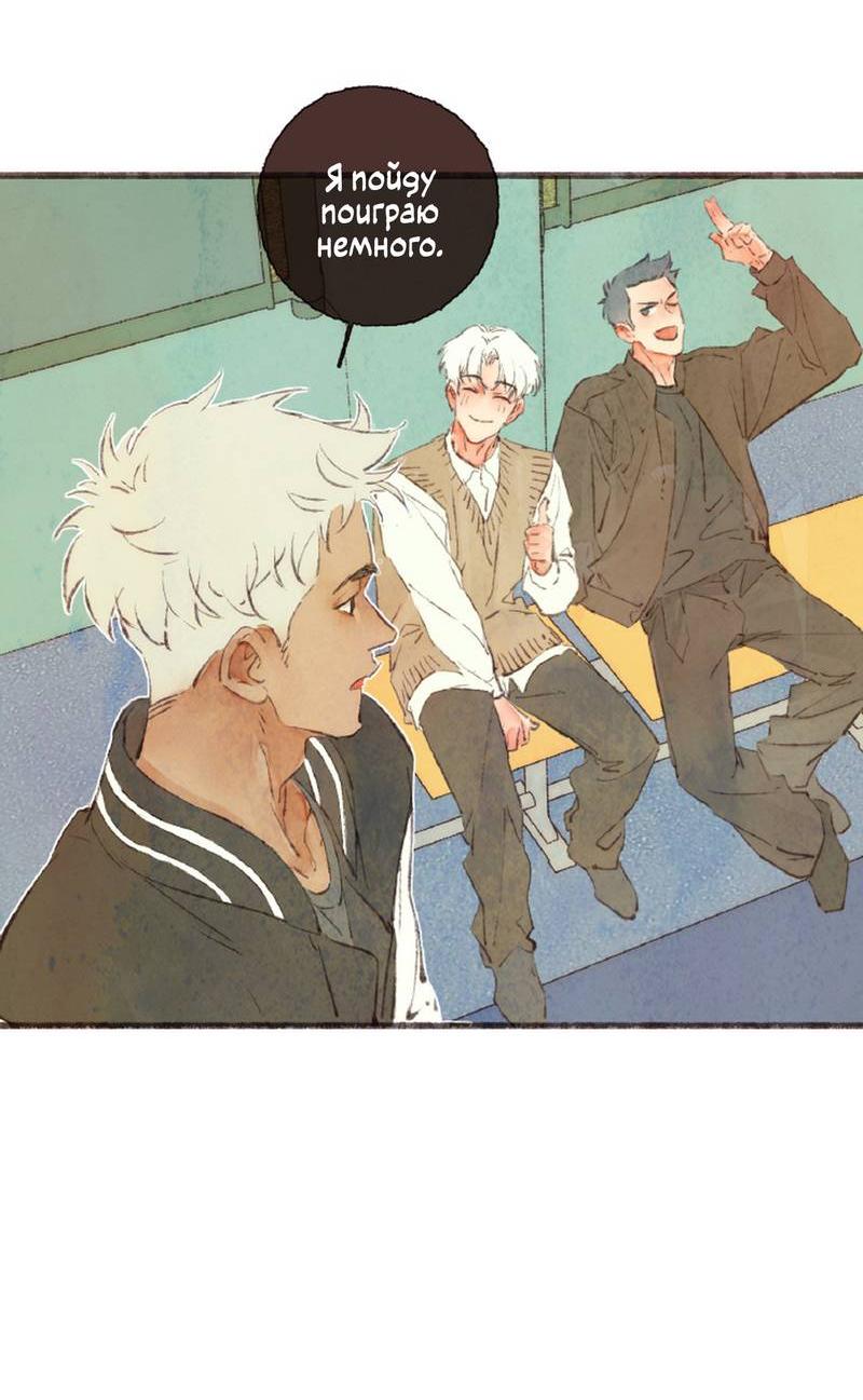 Манга Котёнок удачи - Глава 40 Страница 5