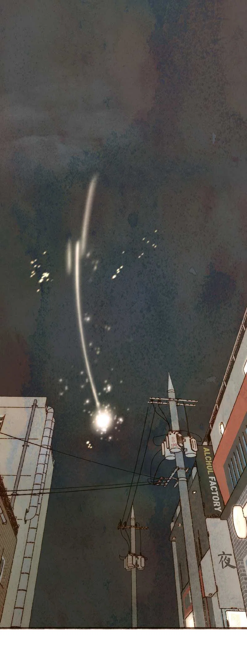 Манга Котёнок удачи - Глава 45 Страница 8