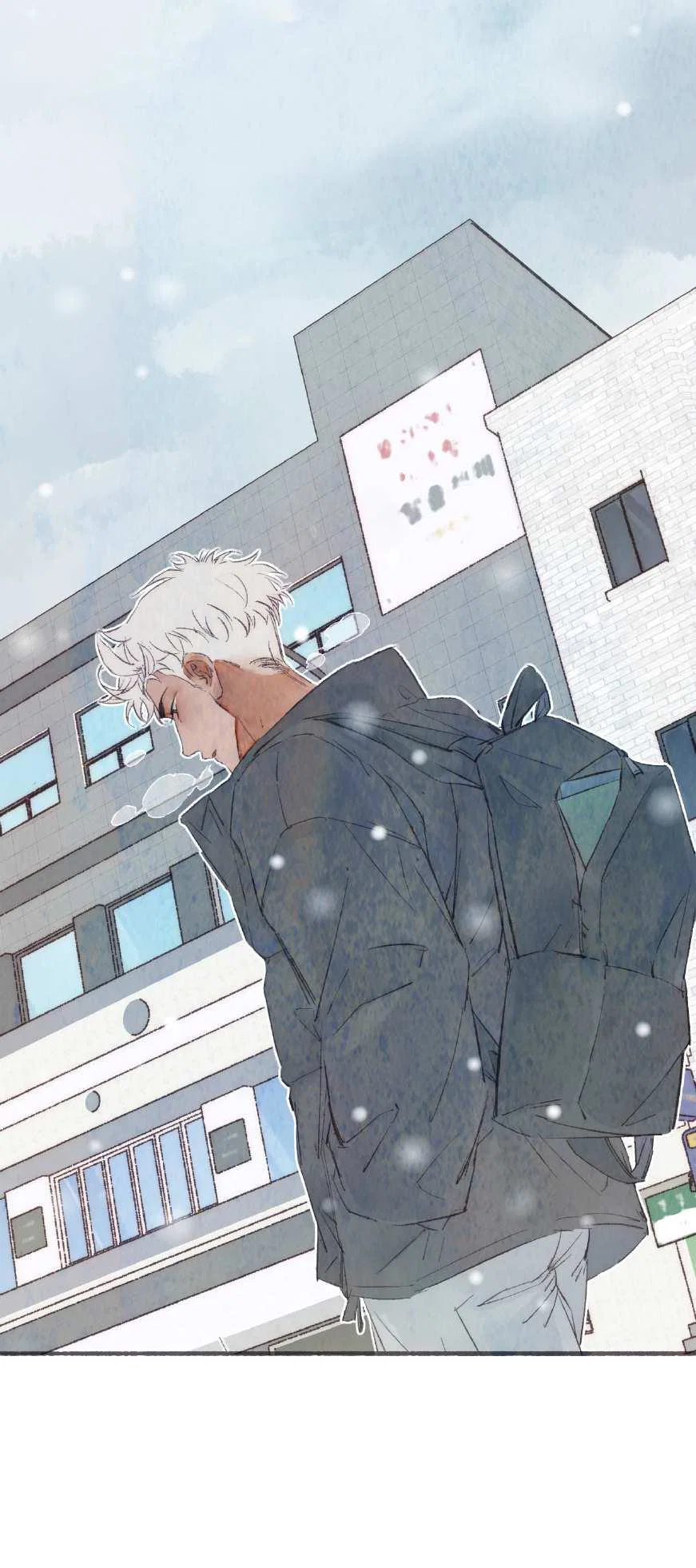 Манга Котёнок удачи - Глава 45 Страница 25