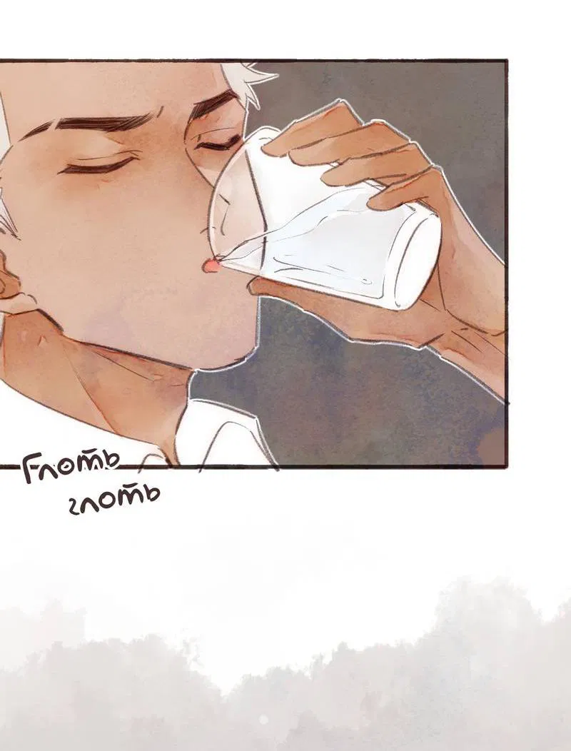 Манга Котёнок удачи - Глава 17 Страница 4