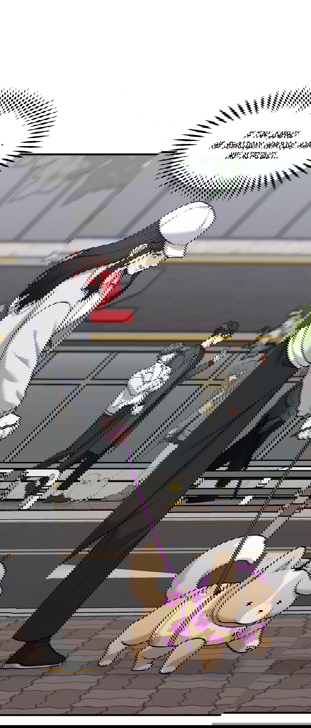 Манга Осколки воспоминаний - Глава 4 Страница 28