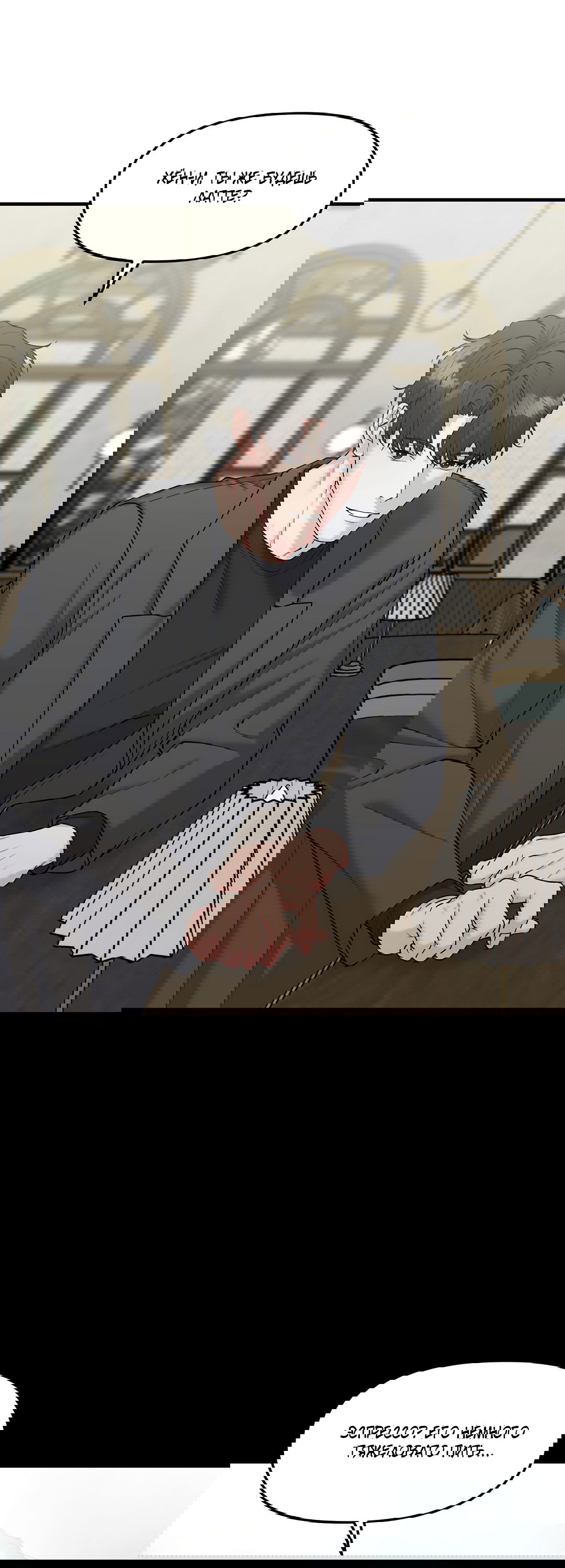 Манга Осколки воспоминаний - Глава 4 Страница 75