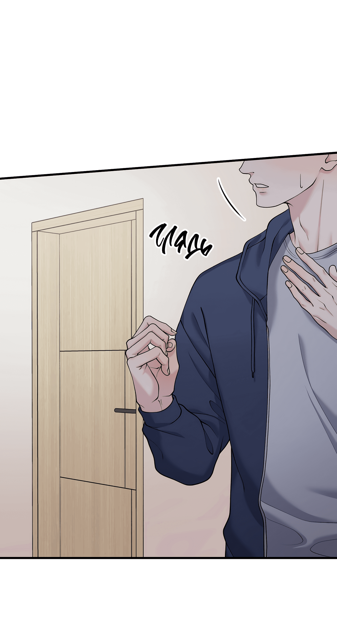 Манга Осколки воспоминаний - Глава 4 Страница 9