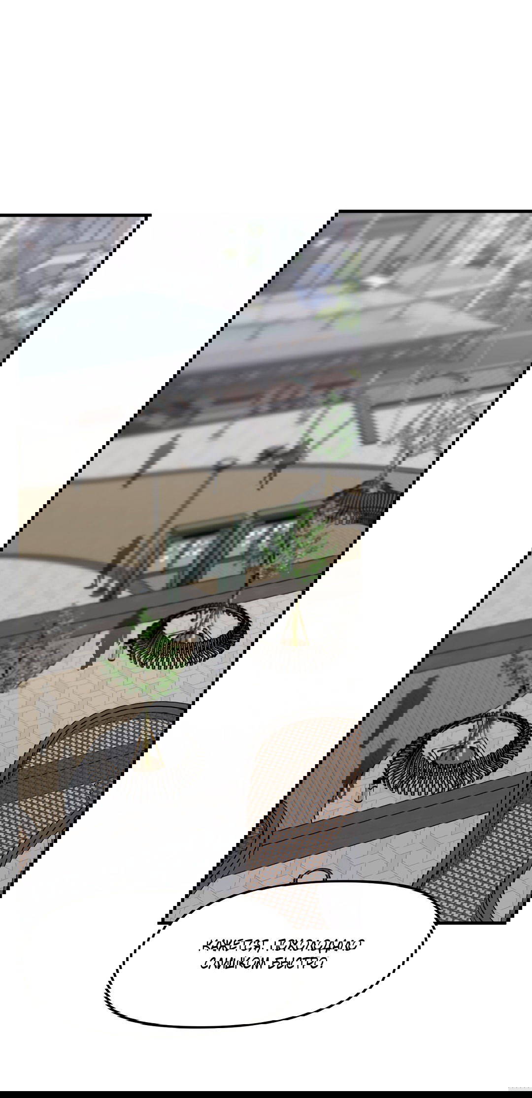 Манга Осколки воспоминаний - Глава 4 Страница 26