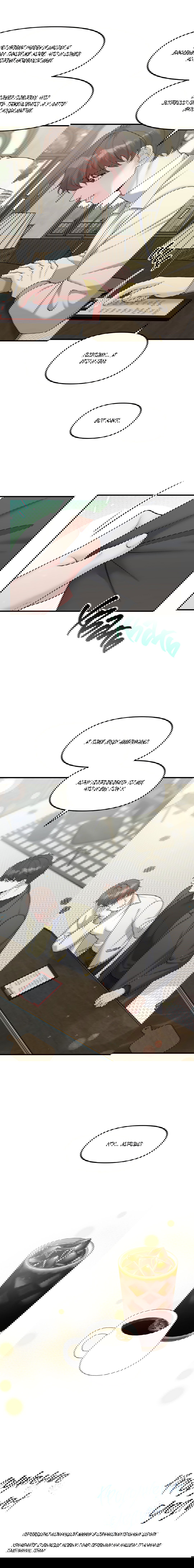 Манга Осколки воспоминаний - Глава 4 Страница 80