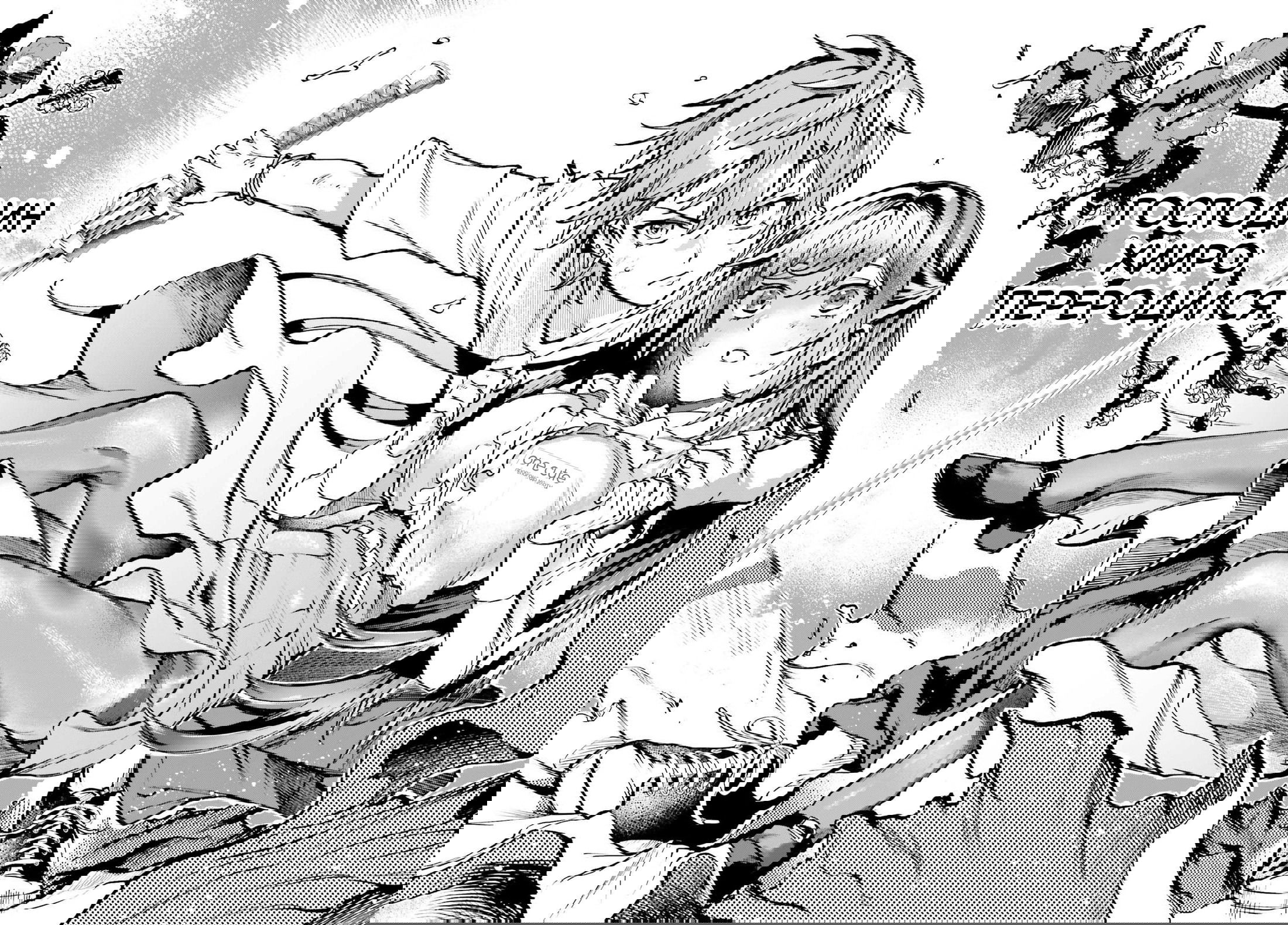 Манга Единственное, что мне остаётся делать в мире игры без мужчин - Глава 9.2 Страница 14