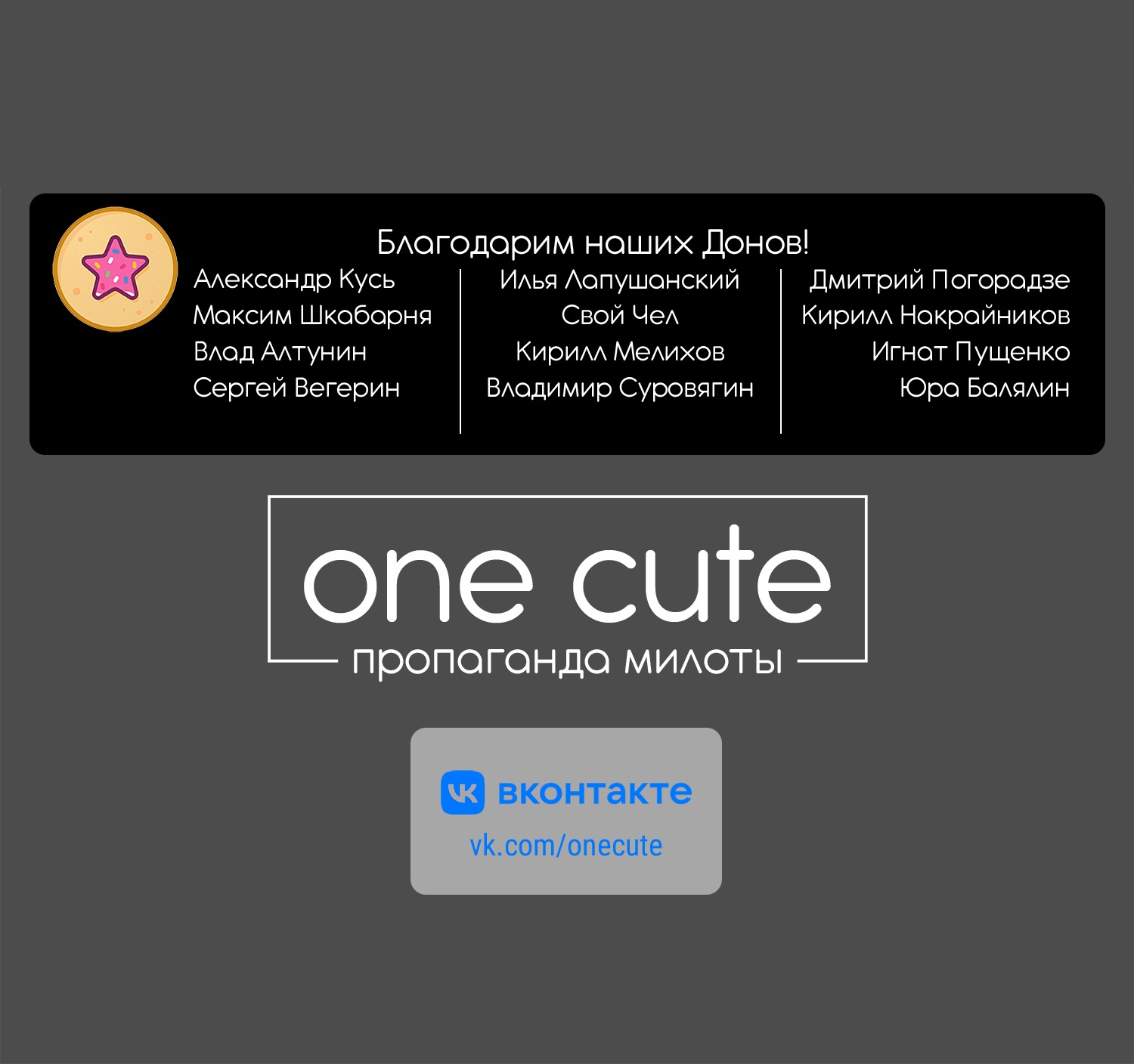 Манга Единственное, что мне остаётся делать в мире игры без мужчин - Глава 9.2 Страница 16