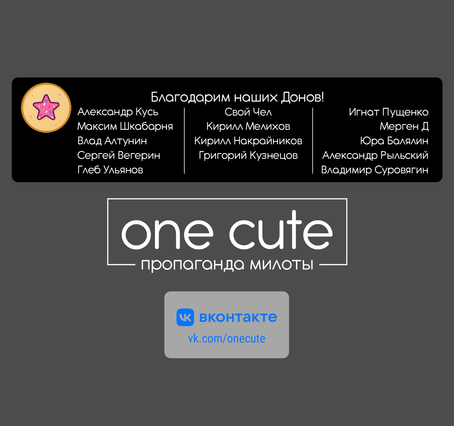 Манга Единственное, что мне остаётся делать в мире игры без мужчин - Глава 11.1 Страница 16