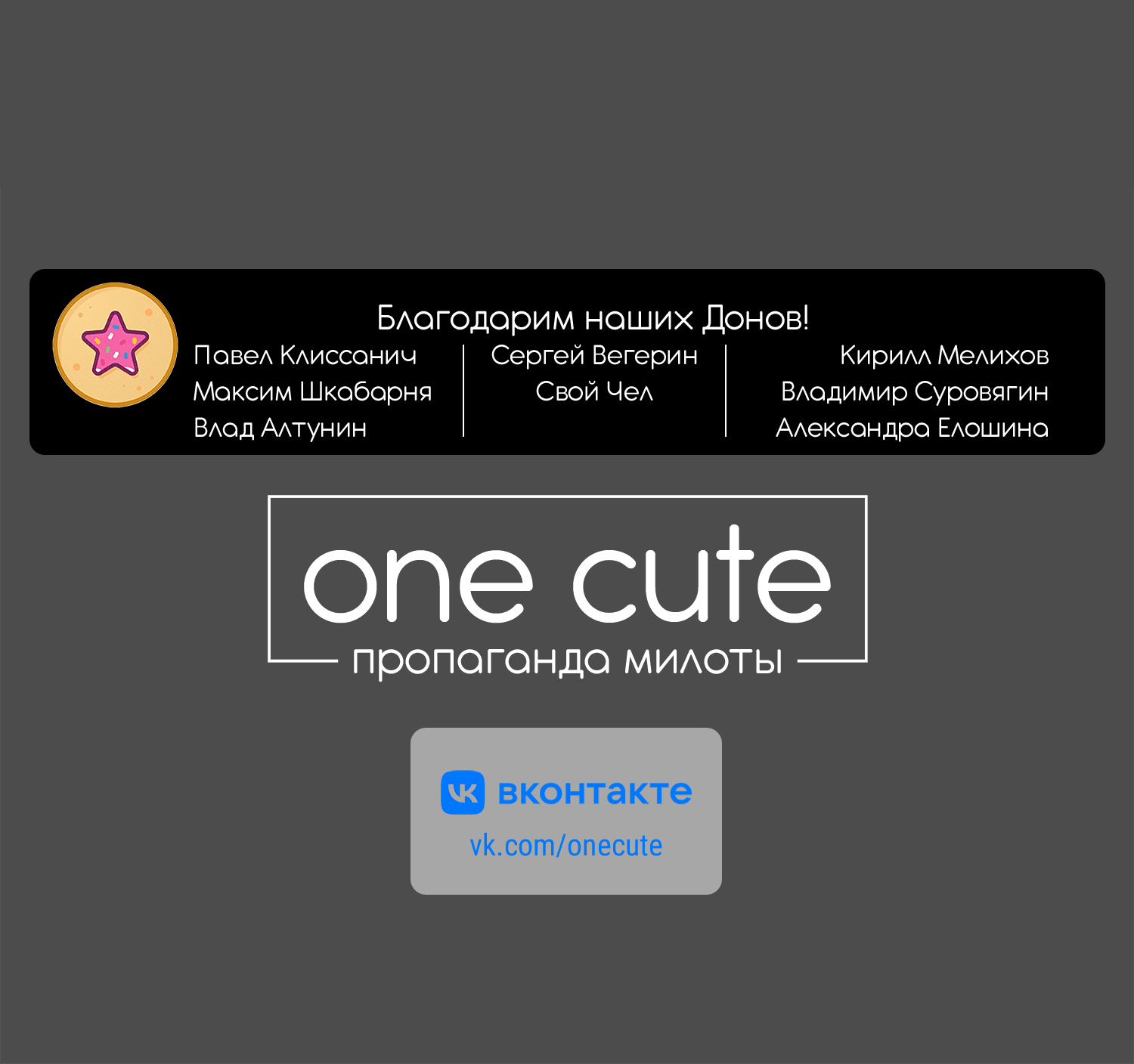 Манга Единственное, что мне остаётся делать в мире игры без мужчин - Глава 4.2 Страница 17