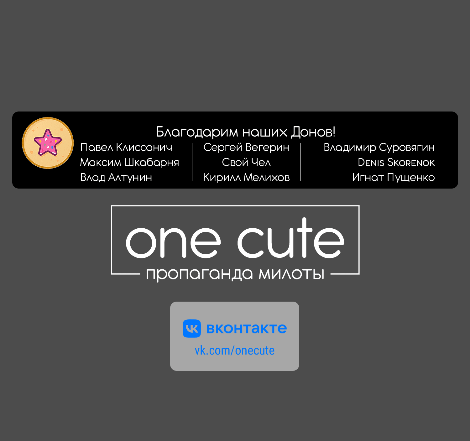 Манга Единственное, что мне остаётся делать в мире игры без мужчин - Глава 5.1 Страница 16
