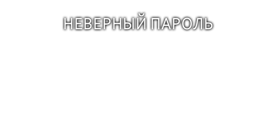 Манга Проникновенная ночь - Глава 1 Страница 48