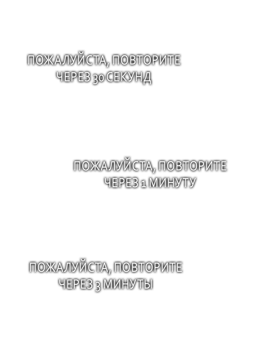 Манга Проникновенная ночь - Глава 1 Страница 50