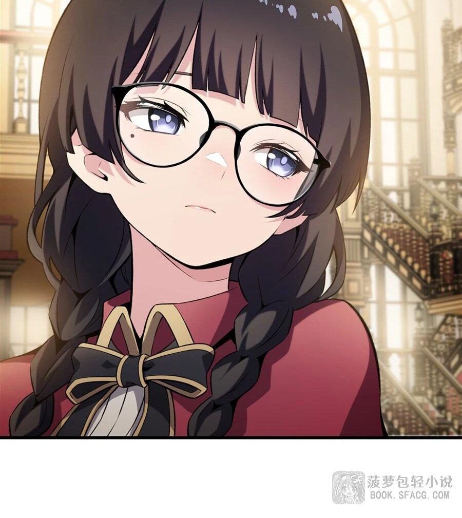 Манга Желтоволосый злодей хочет счастья - Глава 48 Страница 19