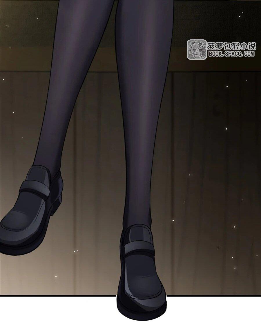 Манга Желтоволосый злодей хочет счастья - Глава 48 Страница 40