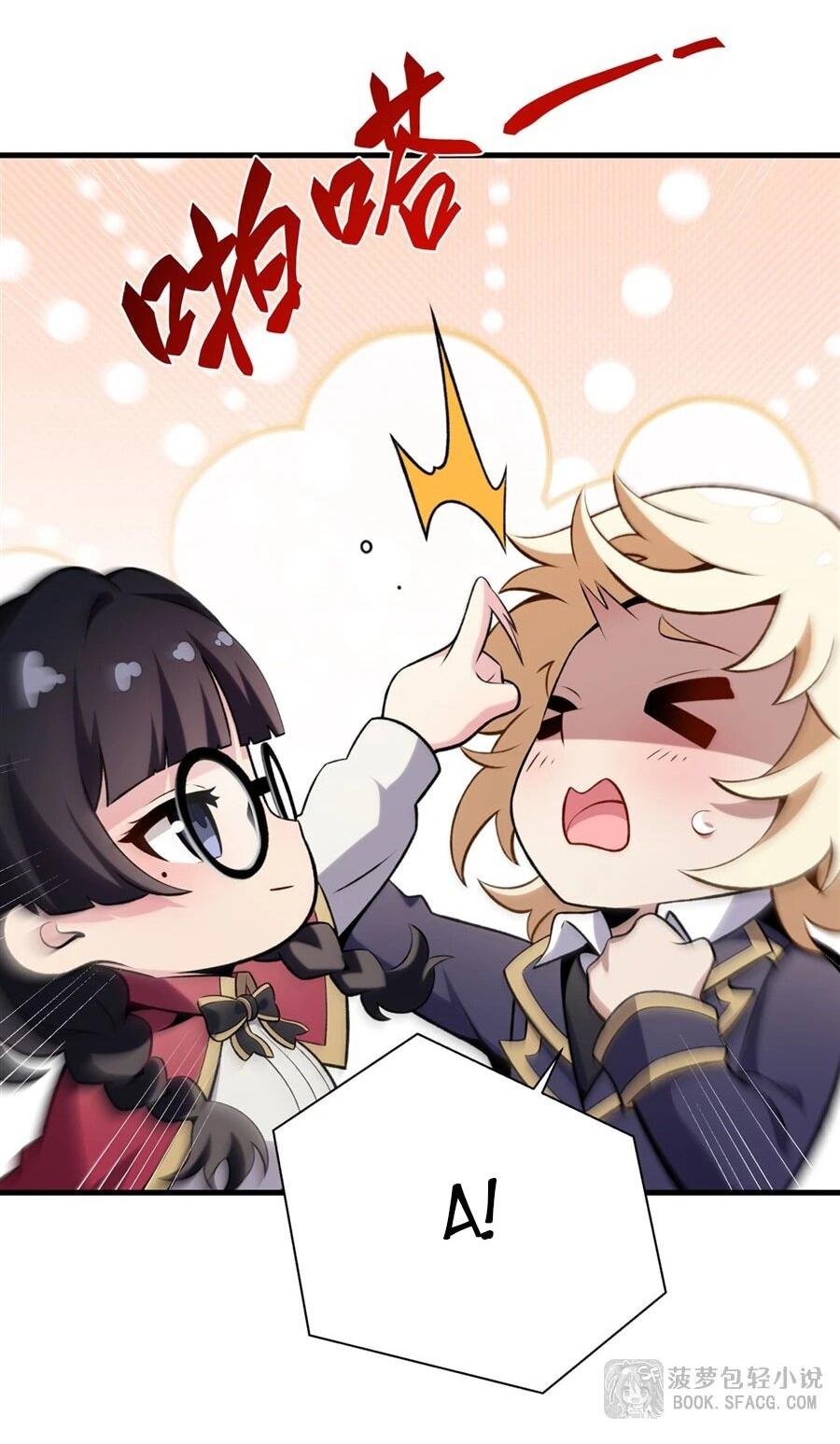 Манга Желтоволосый злодей хочет счастья - Глава 48 Страница 11