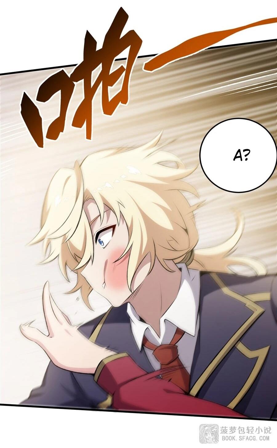 Манга Желтоволосый злодей хочет счастья - Глава 47 Страница 24