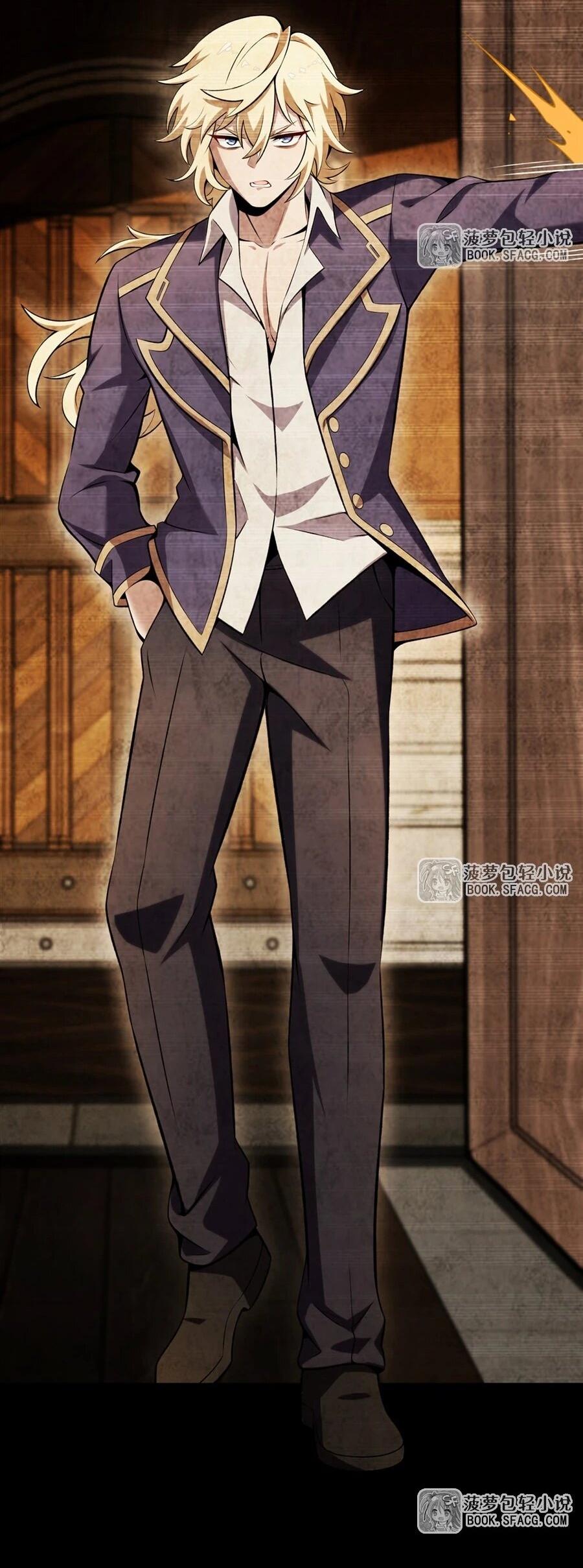 Манга Желтоволосый злодей хочет счастья - Глава 50 Страница 28