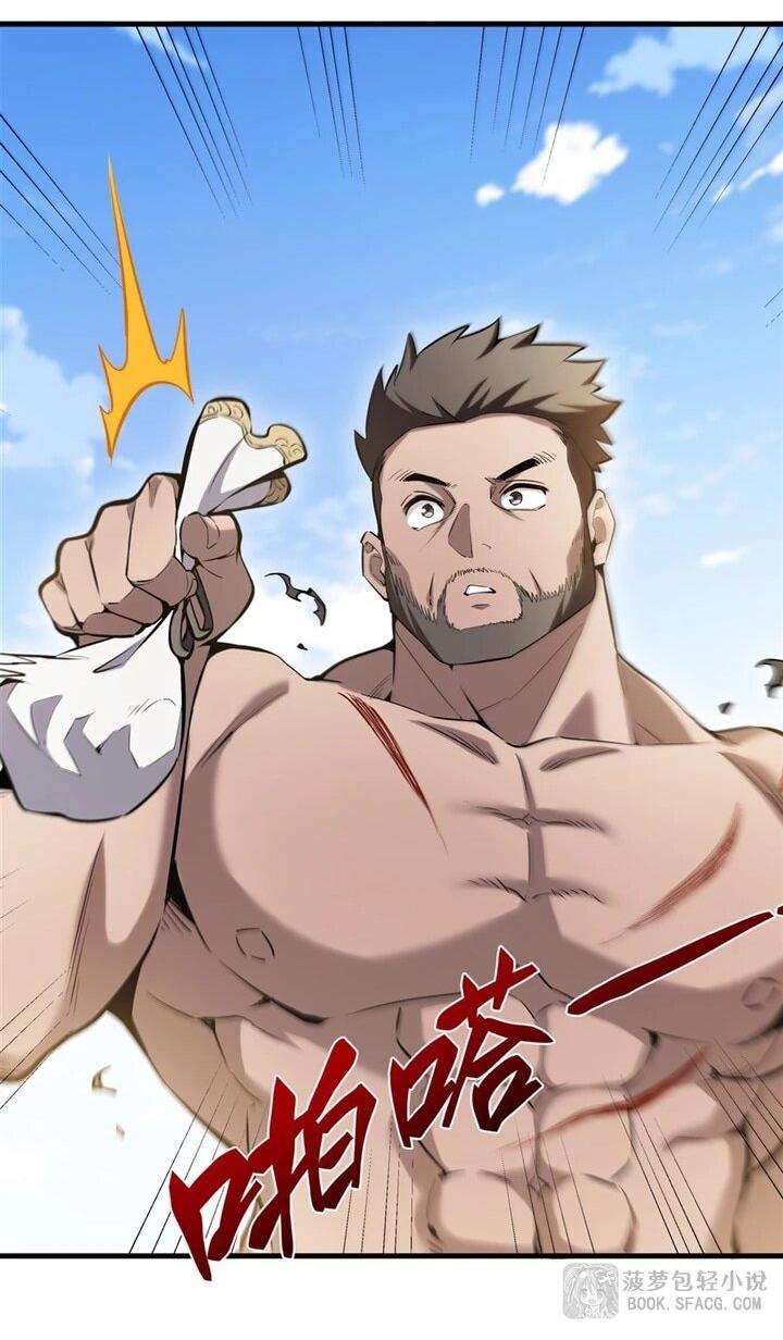 Манга Желтоволосый злодей хочет счастья - Глава 53 Страница 19