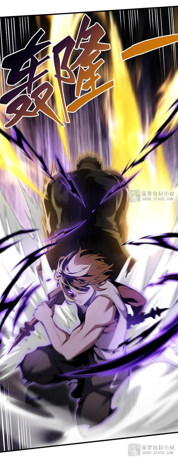 Манга Желтоволосый злодей хочет счастья - Глава 53 Страница 10