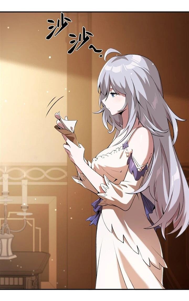 Манга Желтоволосый злодей хочет счастья - Глава 55 Страница 17