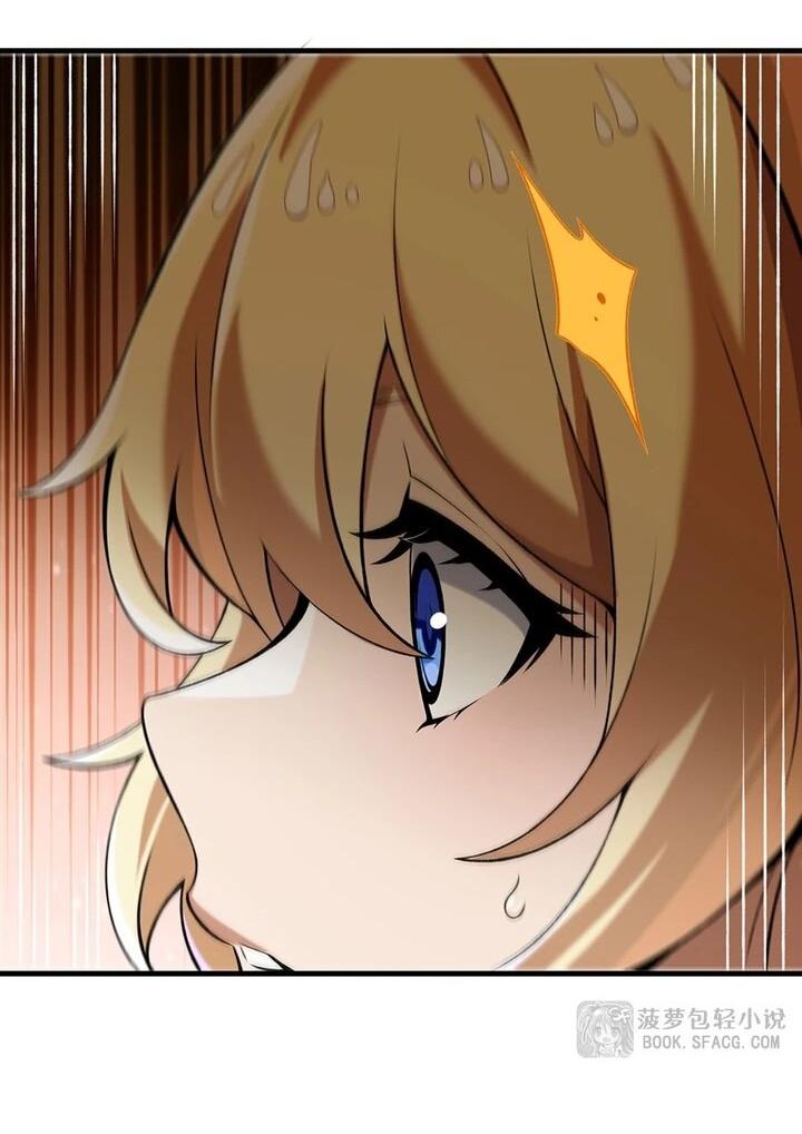 Манга Желтоволосый злодей хочет счастья - Глава 56 Страница 19