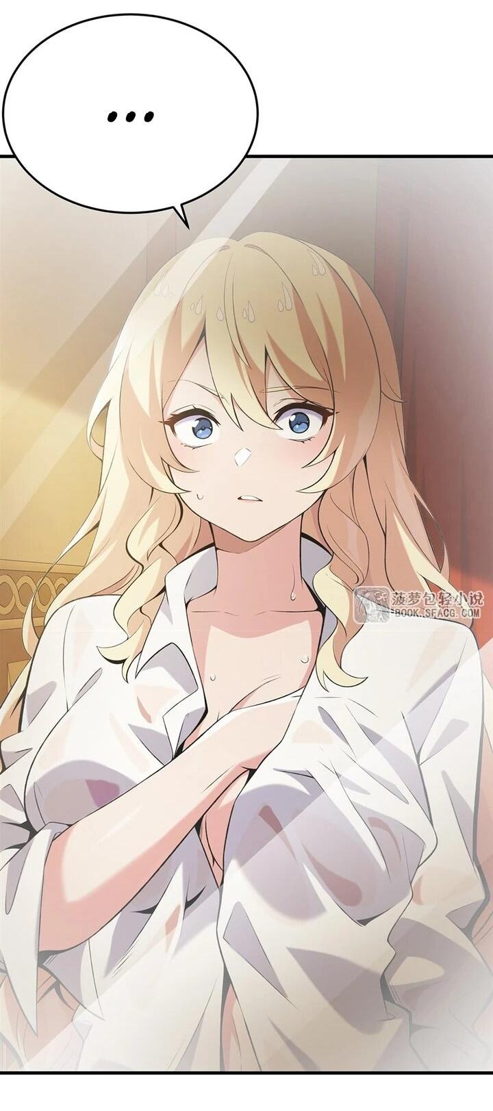 Манга Желтоволосый злодей хочет счастья - Глава 56 Страница 20