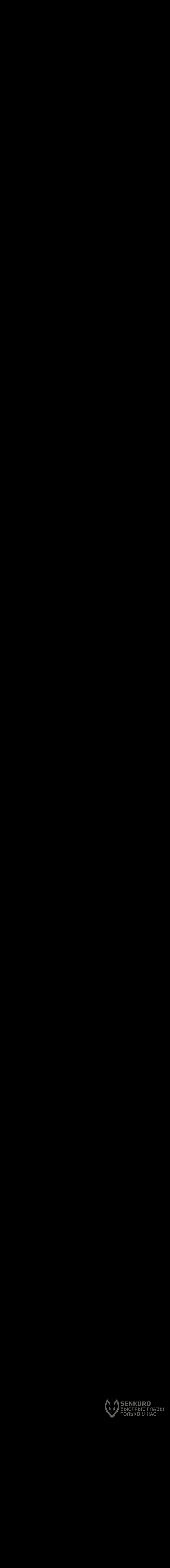 Манга Желтоволосый злодей хочет счастья - Глава 56 Страница 35