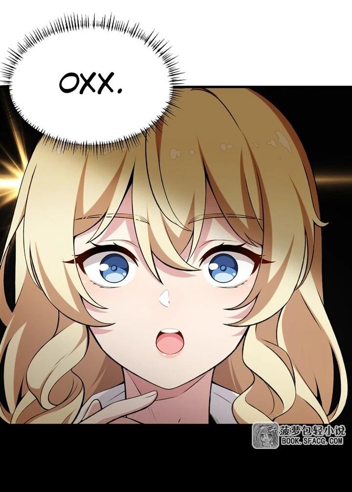 Манга Желтоволосый злодей хочет счастья - Глава 56 Страница 31