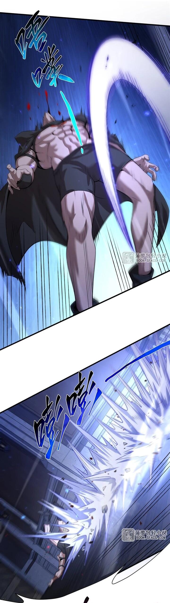 Манга Желтоволосый злодей хочет счастья - Глава 61 Страница 2