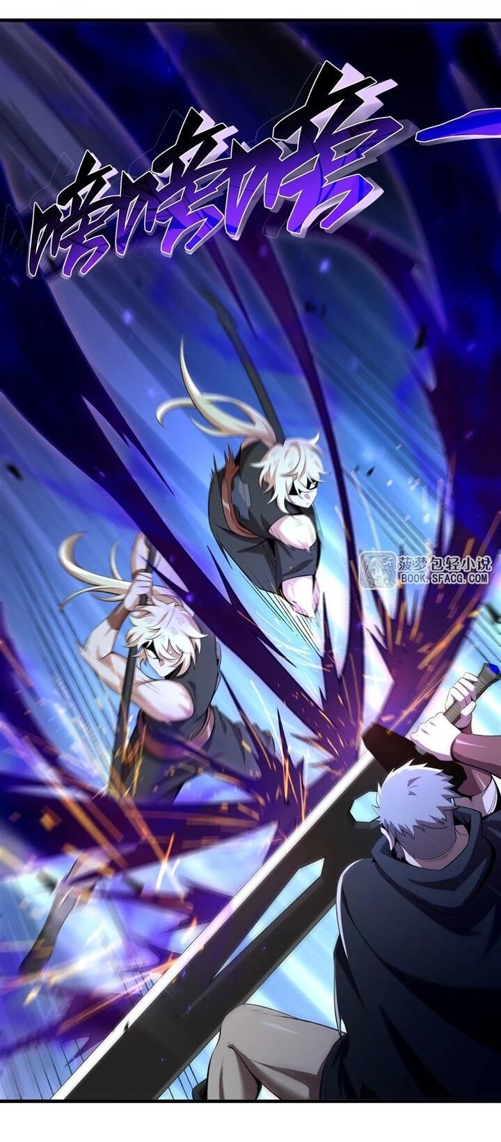 Манга Желтоволосый злодей хочет счастья - Глава 61 Страница 15