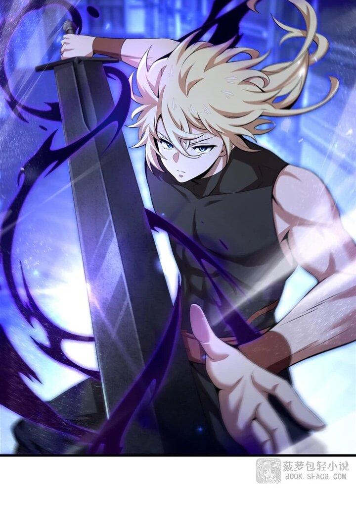 Манга Желтоволосый злодей хочет счастья - Глава 61 Страница 12