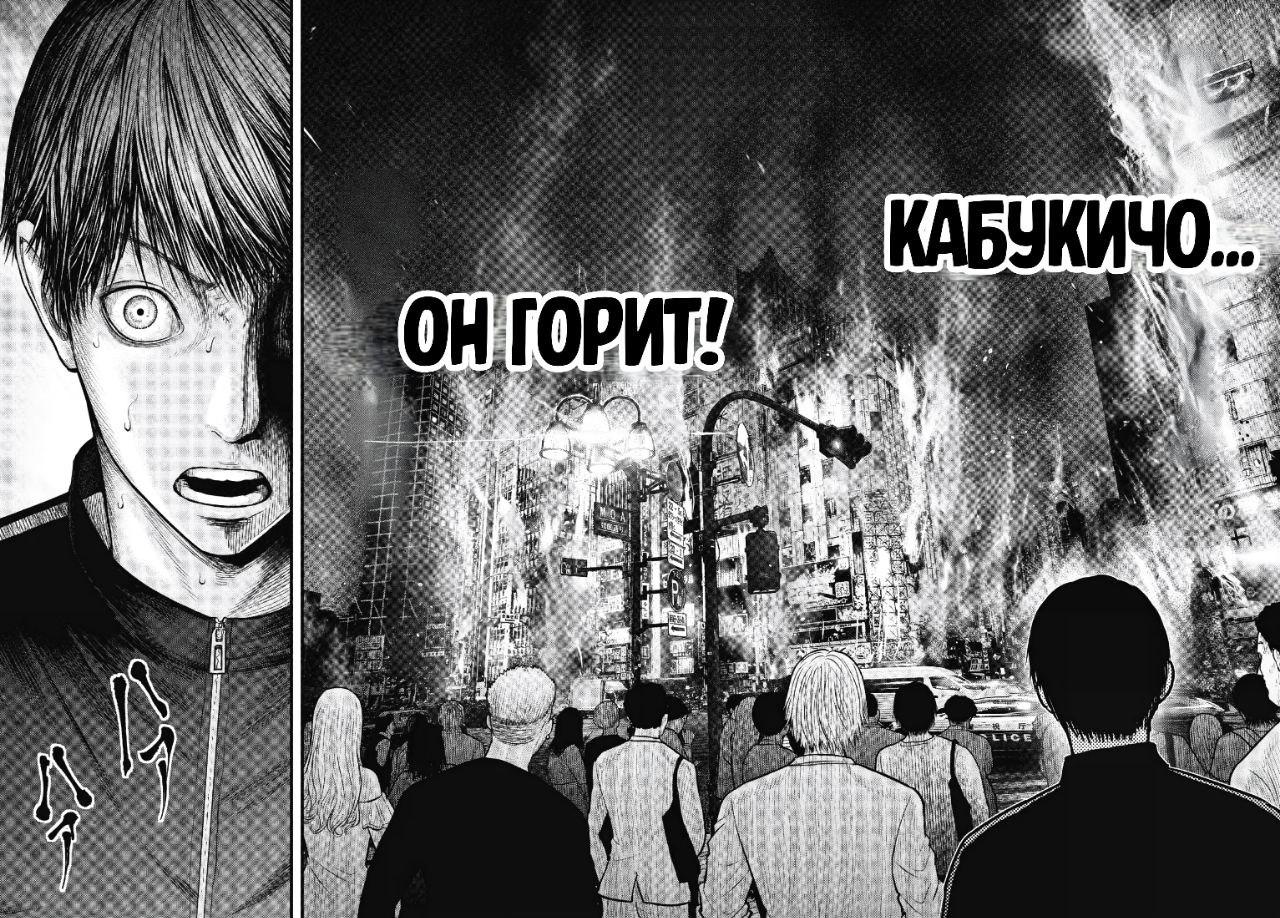 Манга Узугами: кукла в костюме Бунреки - Глава 11.5 Страница 5