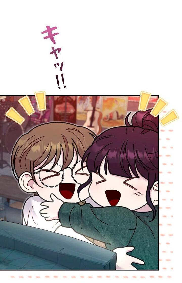 Манга Художник, живущий второй раз - Глава 42 Страница 47