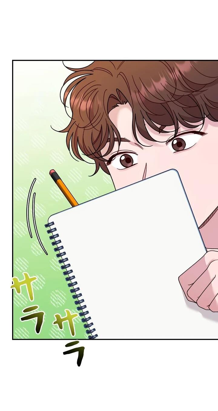 Манга Художник, живущий второй раз - Глава 44 Страница 7