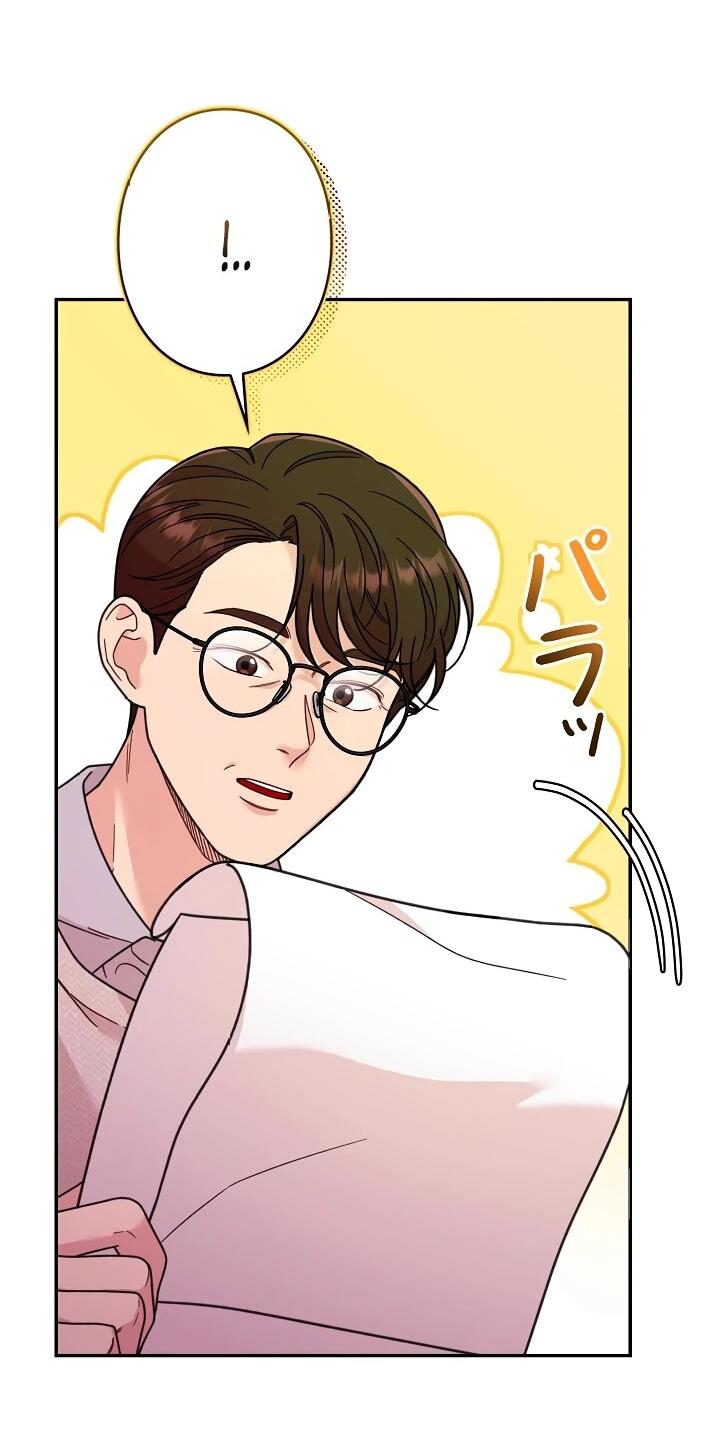 Манга Художник, живущий второй раз - Глава 44 Страница 53