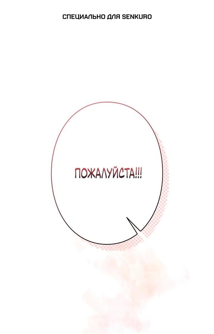 Манга Художник, живущий второй раз - Глава 44 Страница 1