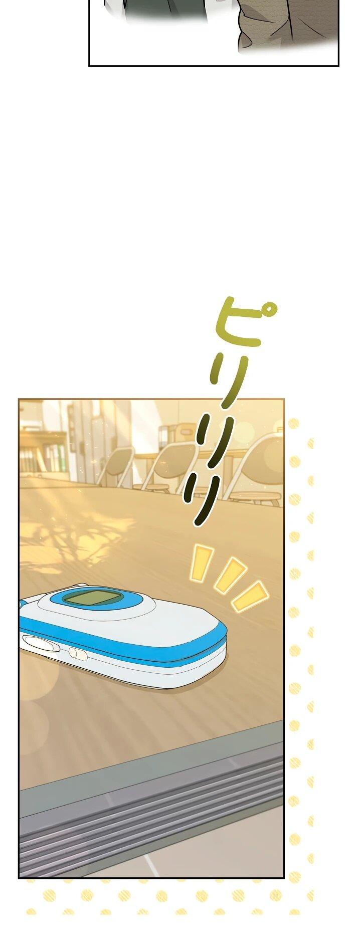 Манга Художник, живущий второй раз - Глава 50 Страница 73