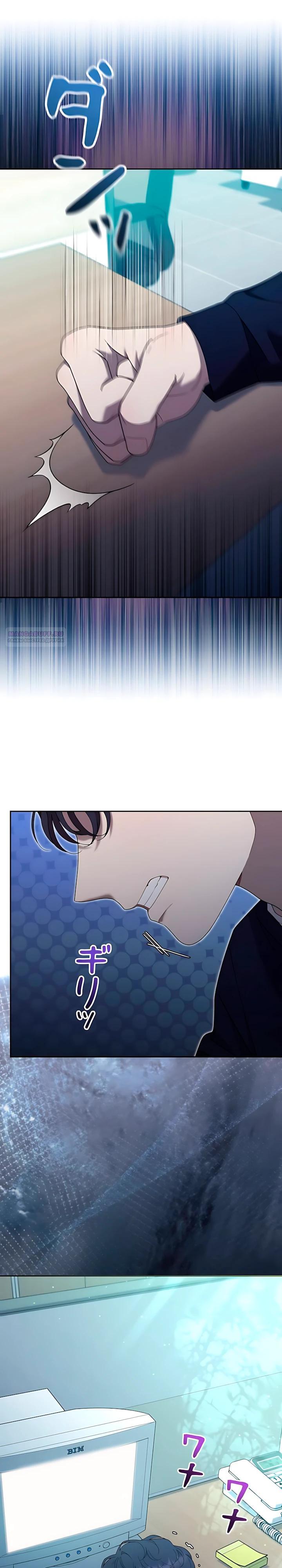 Манга Художник, живущий второй раз - Глава 62 Страница 34