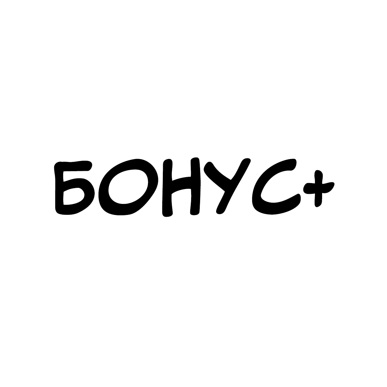 Манга Синий Архив и Магическая битва - История становления Сугуру Гэто сэнсэем - Глава 4 Страница 4