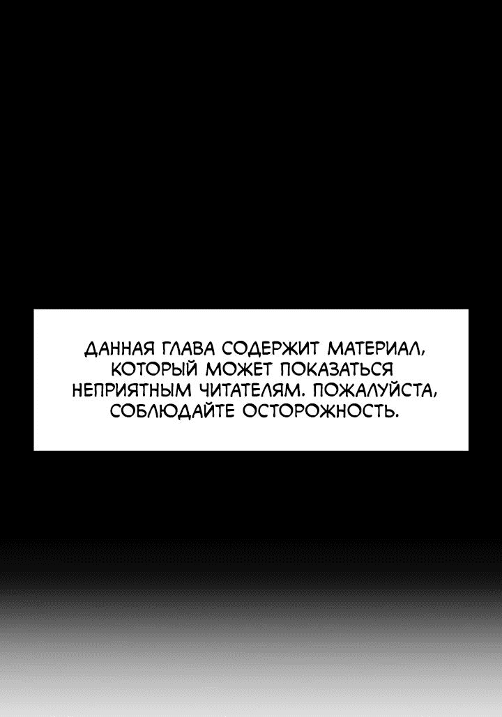 Манга Хон Ран - Глава 1 Страница 1