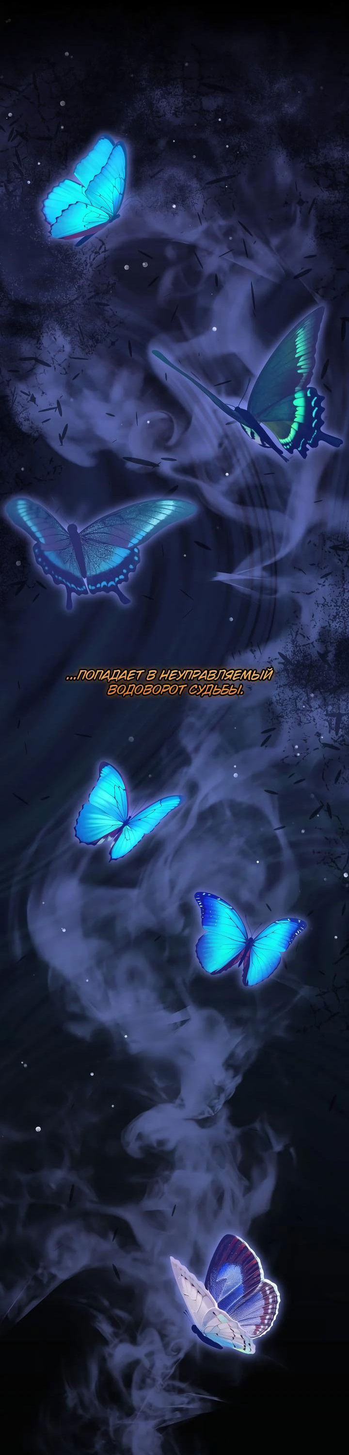 Манга Хон Ран - Глава 0 Страница 32