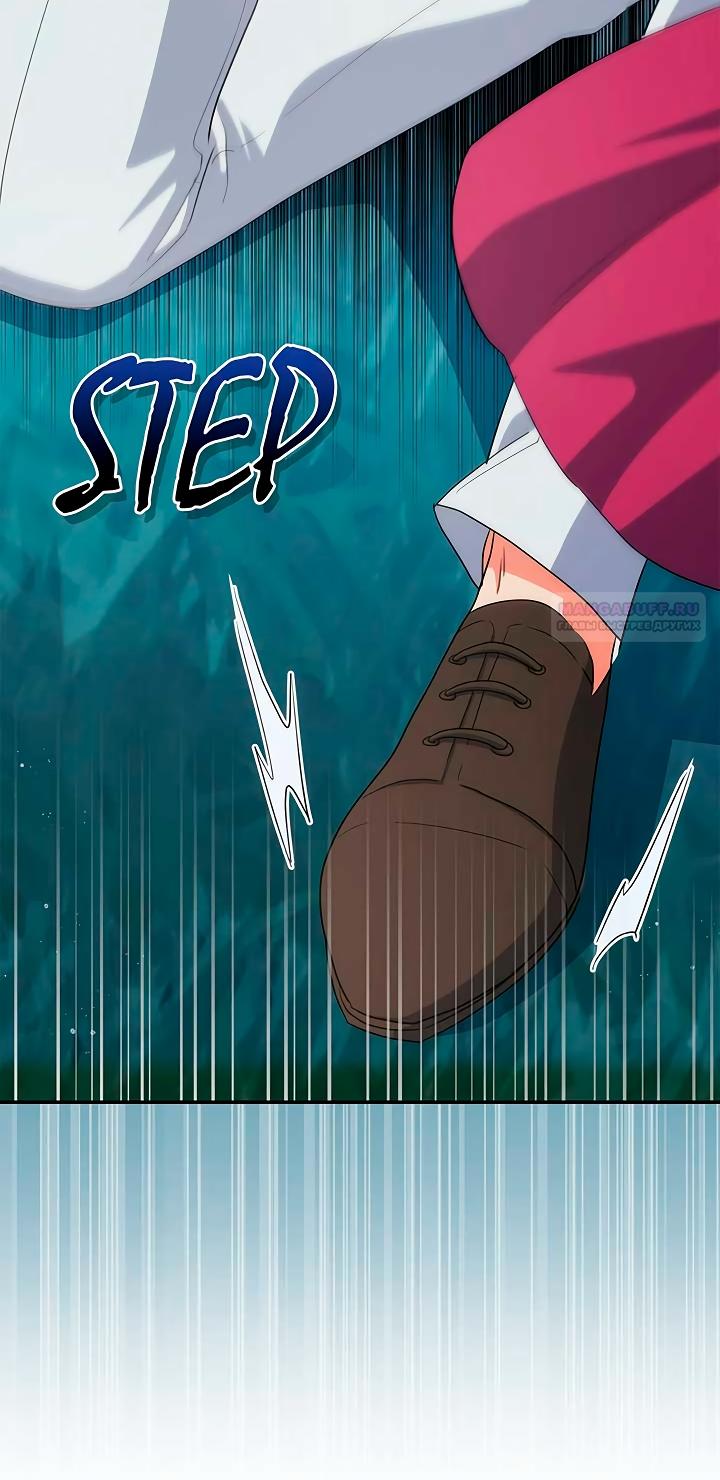 Манга Принцесса из курятника - Глава 49 Страница 18