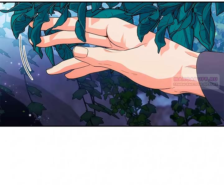 Манга Принцесса из курятника - Глава 49 Страница 26