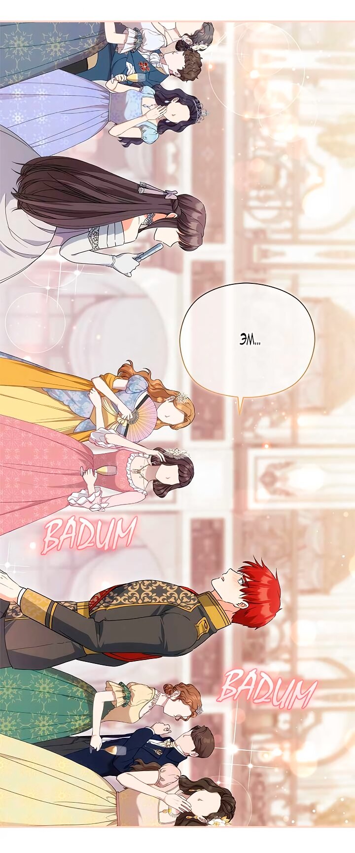 Манга Принцесса из курятника - Глава 48 Страница 25