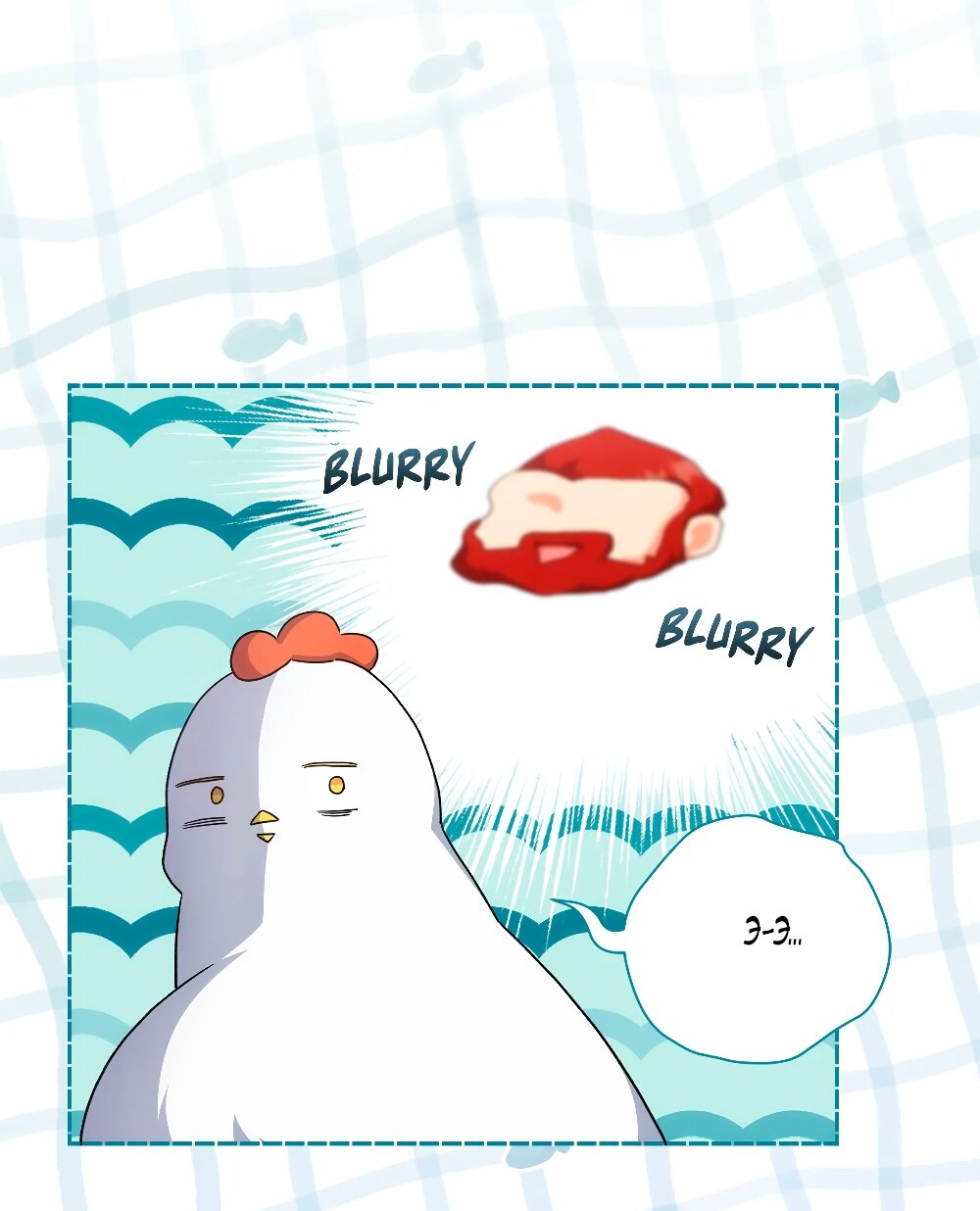 Манга Принцесса из курятника - Глава 47 Страница 24