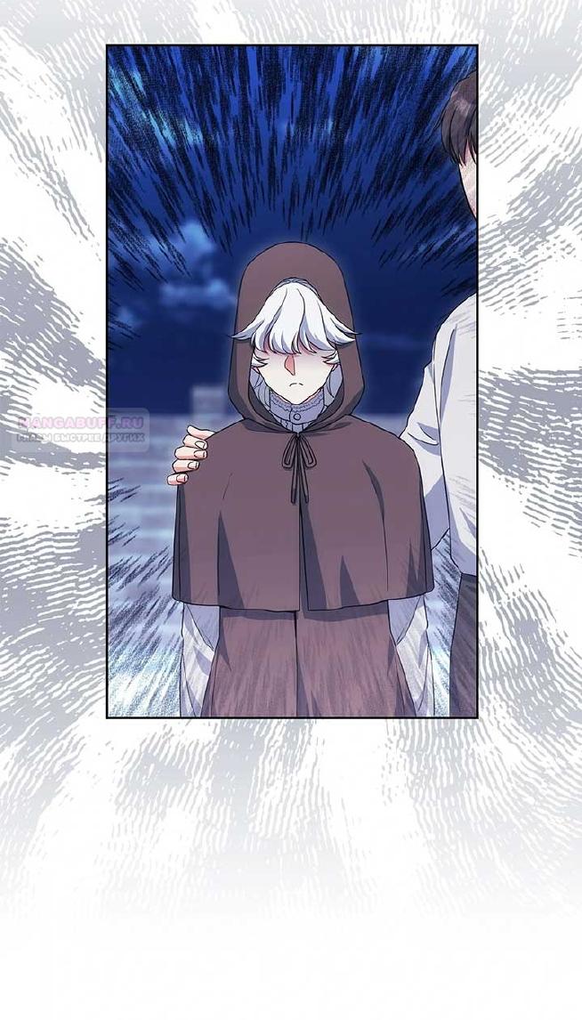 Манга Принцесса из курятника - Глава 43 Страница 34