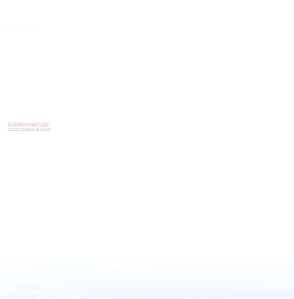 Манга Принцесса из курятника - Глава 42 Страница 2