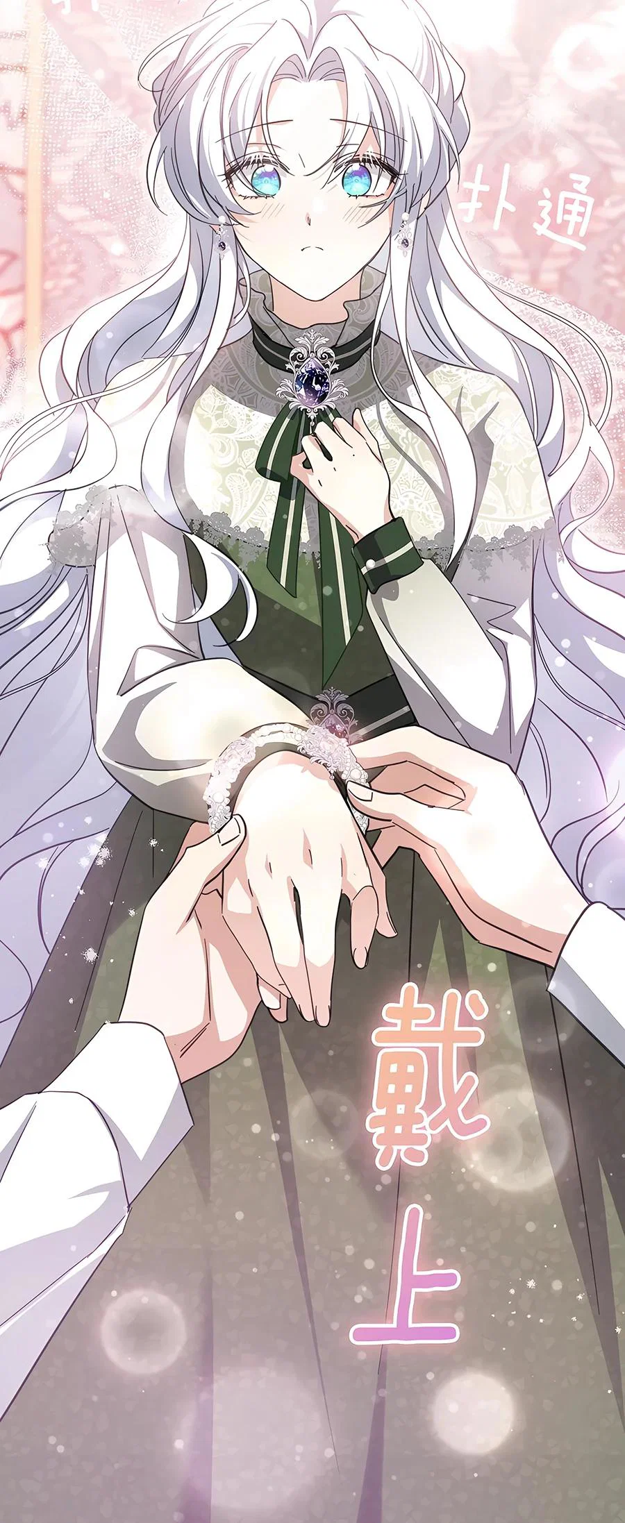 Манга Ядовитый цветок герцога - Глава 37 Страница 27